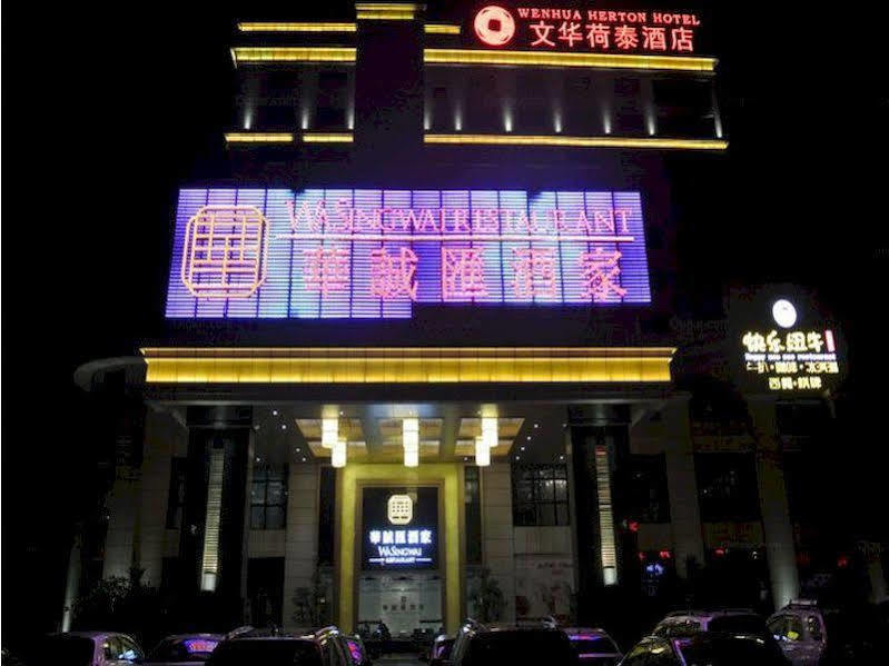 Hotel Wenhua Herton Qionghai Exteriér fotografie